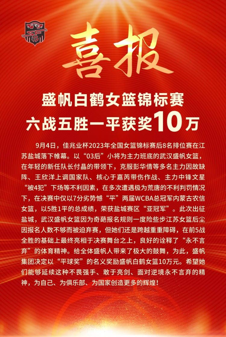 随着小白蛇妖身份的揭开，一场灾难随之袭来，两人的爱情也面临着巨大的考验